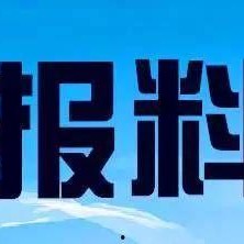爆料还是曝料 爆料热线,揭秘幕后真相，一探究竟