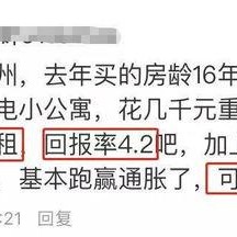 独家爆料网免费爆料 独家爆料,揭秘网络免费爆料背后的真相