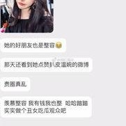 抖音网红爆料网站大全,揭秘网红幕后故事