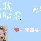 上位by萝卜兔子简介,by萝卜兔子，揭秘职场晋升之路