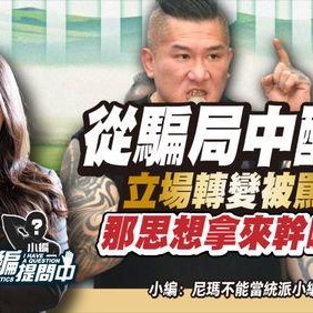 网红黑料爆料网,网络舆论背后的真相与反思