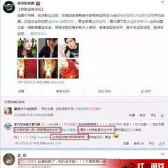 明星资讯热点,揭秘近期娱乐圈热点事件